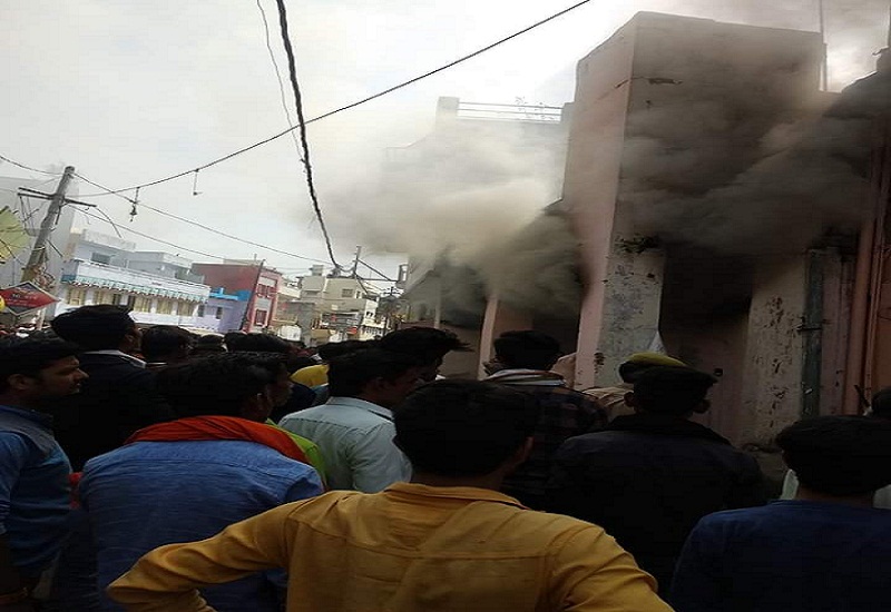 fire in Banda city 