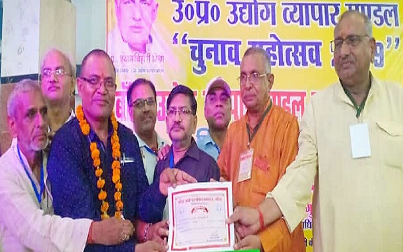 Santosh Gupta becomes president of Banda Udyog Vyapar Mandal