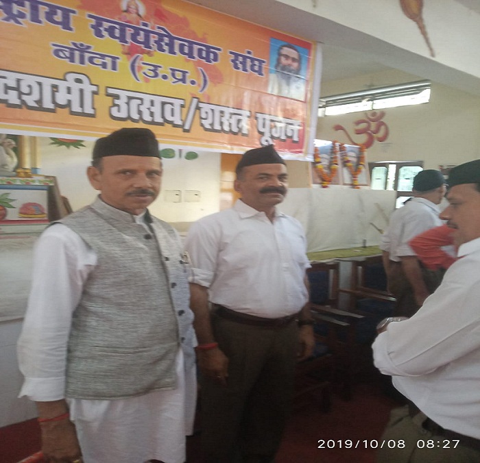  Arms worship program of RSS in Banda