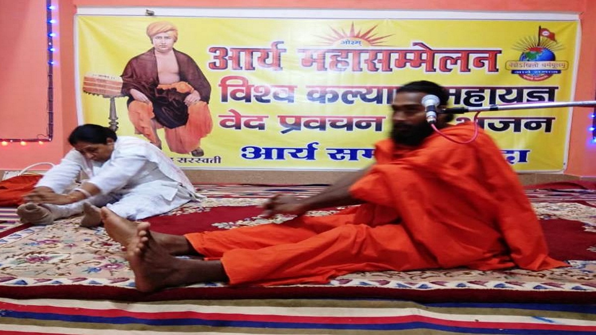 arya samaj yoga programe in Banda