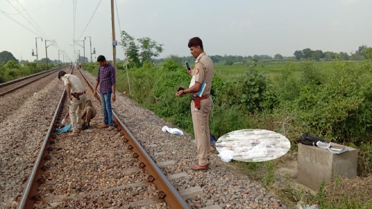 in kanpur maharajpur area raiwal track girl and boy death due to train cut