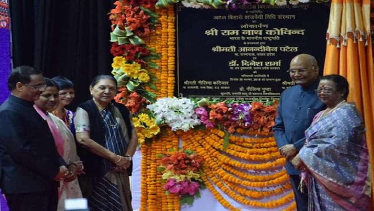 President Ramnath Kovind reached Kanpur on his two-day visit