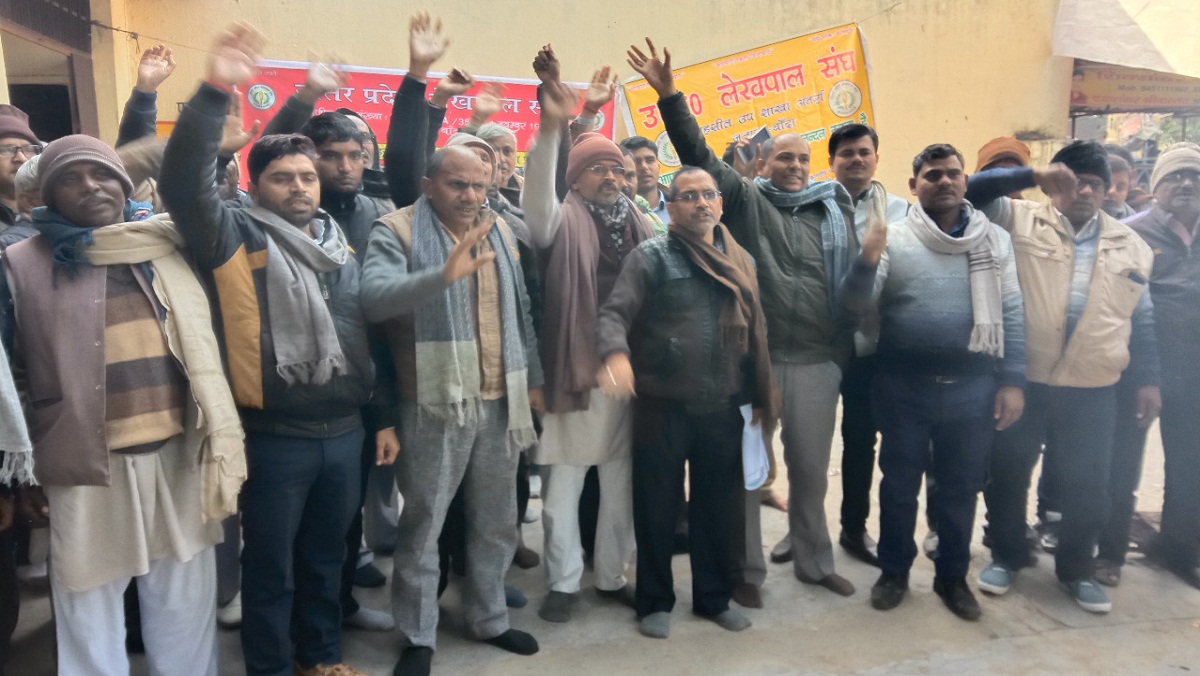 Lekhpalas performed for demands in Banda
