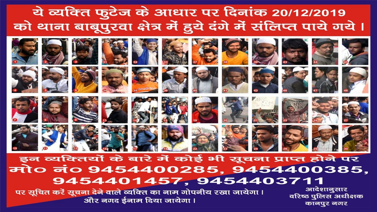 Police pastes posters of accused of spreading violence in Kanpur