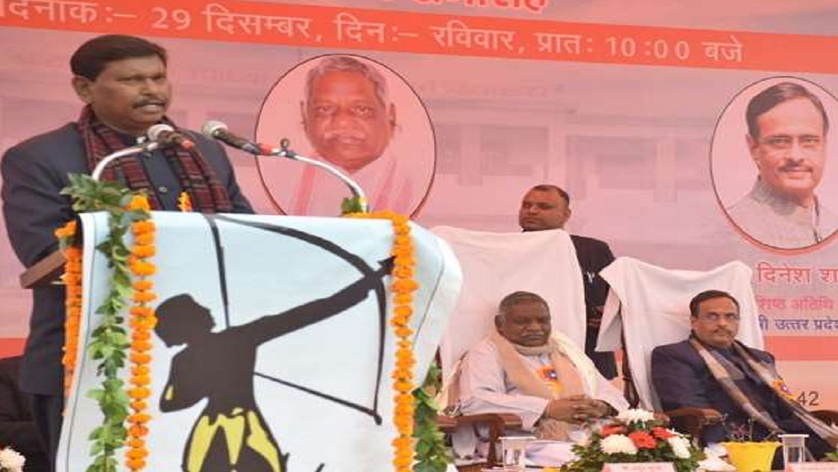 central minister Arjun munda in Kanpur