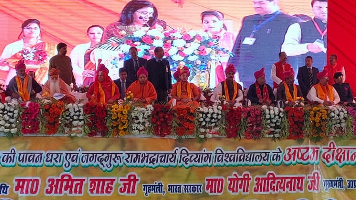 cm Yogi Adityanath arrived convocation ceremony of Divyang University in Chitrakoot