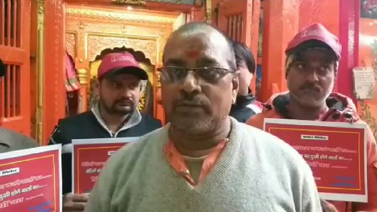 rapist ban in kashi temple