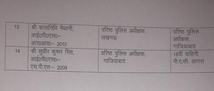 14 isp transffer in up