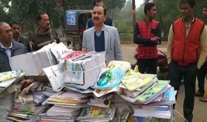 5 thousand books of government schools sold in junk in Banda, administration starts investigation