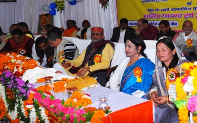 Cooperative Minister Mukut Bihari Verma reached Banda