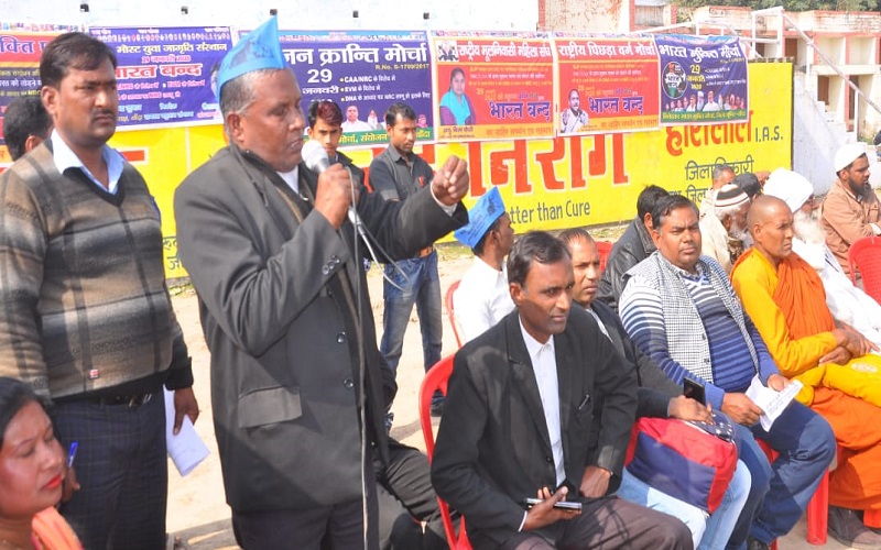 Protests against the CAA in Banda