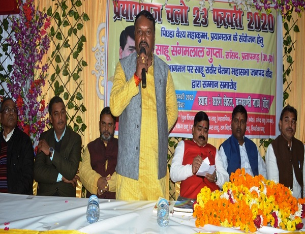 Welcome ceremony of Sahu Rathore Chetna Mahasabha held in Banda