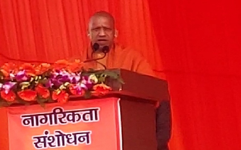 cm yogi adityanath in caa railly in kanpur