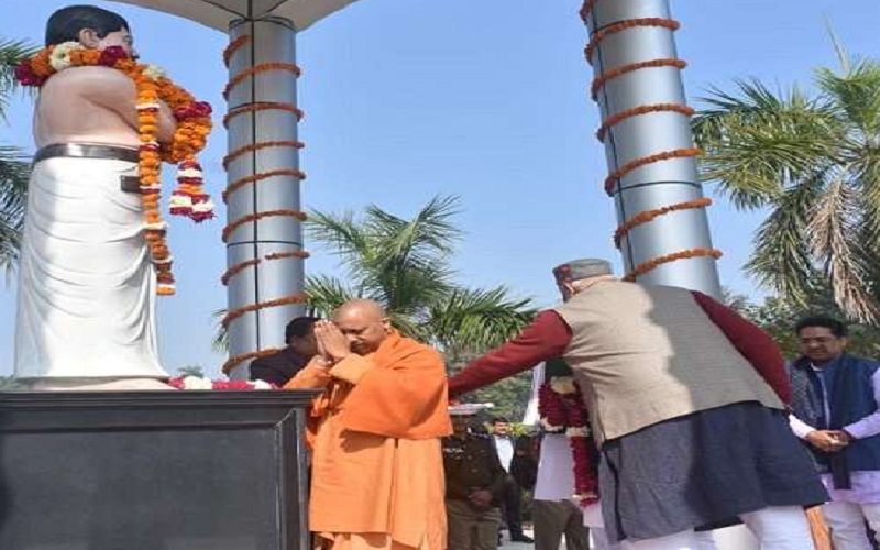 cm yogi adityanath in csa collage in kanpur