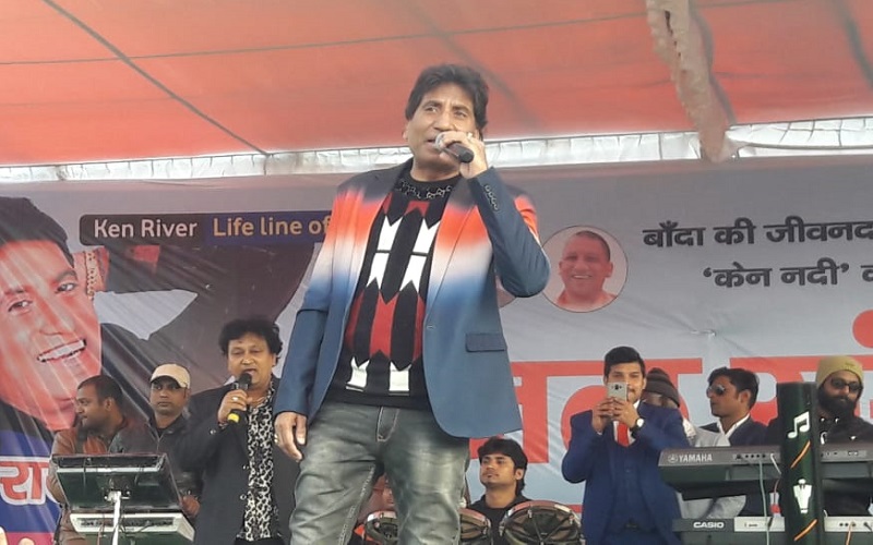 commedian raju srivastva in Banda