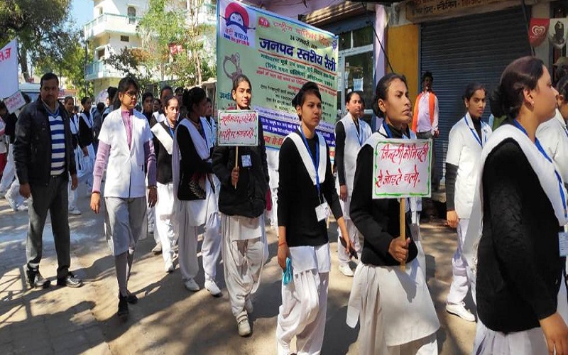 railly in Banda at Balika diwas