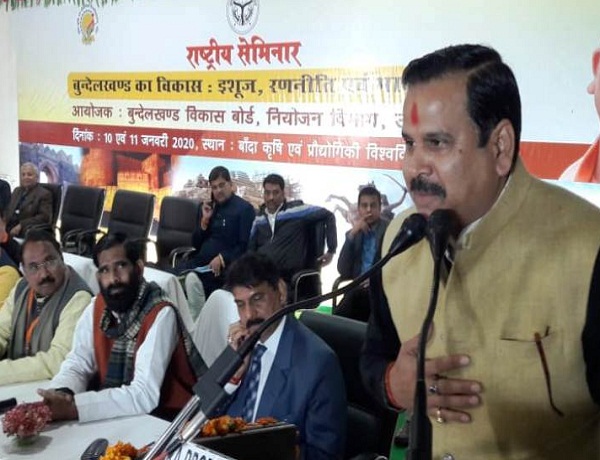 water power minister mahendra singh in Banda