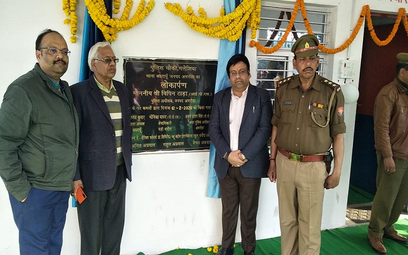 Police choki inaugrated in mandi dhanoura jp nagar