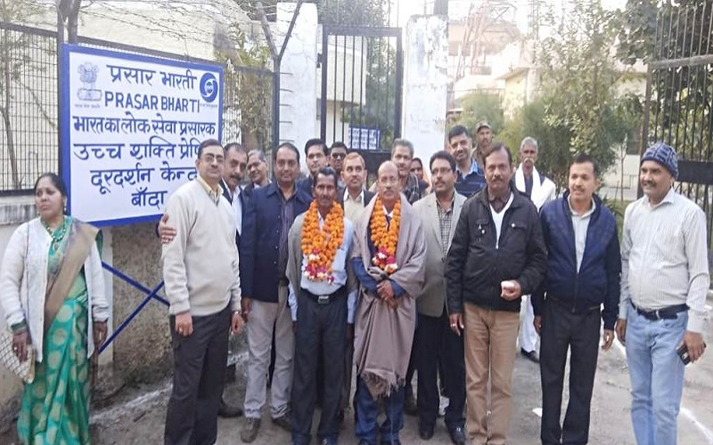 doordarshan kendra banda employe retirement