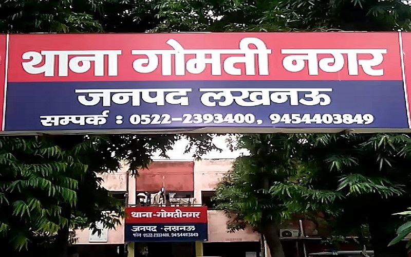 police station Gomti nagar Lucknow