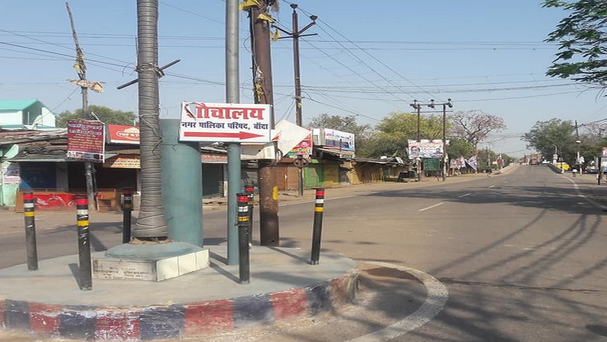 Janta curfew seen successful in Banda silence from main market to streets