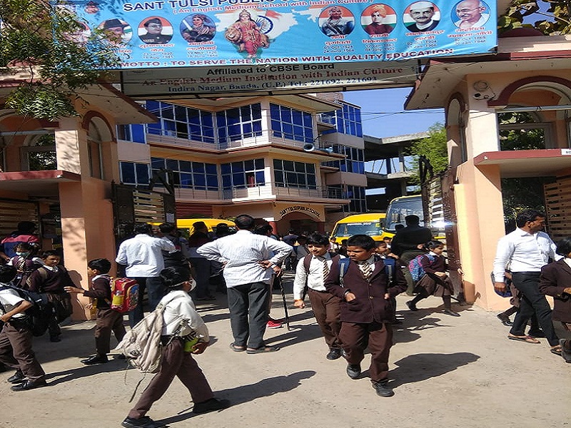 Impact of news of Samarniti News, BSA action on Sant Tulsi School in Banda
