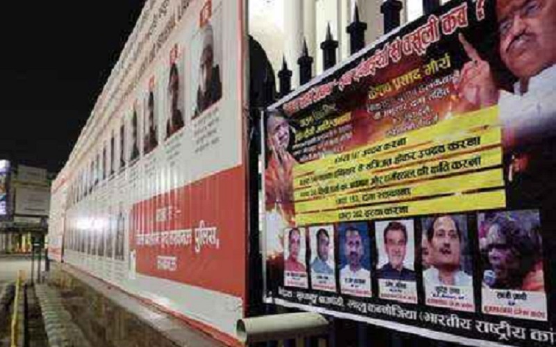  In poster case of CM Yogi-BJP leaders, police started a hunt in search of Congressmen after fir