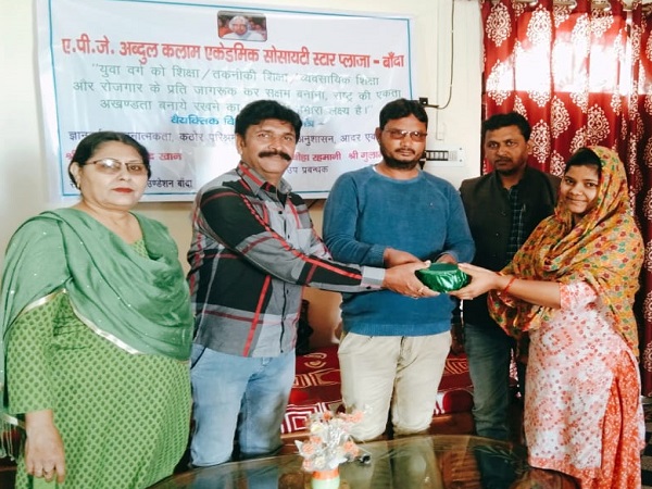 Seminar on 'Status of Women at present' held in Banda