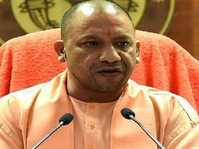 cm yogi on vidio confresnsing