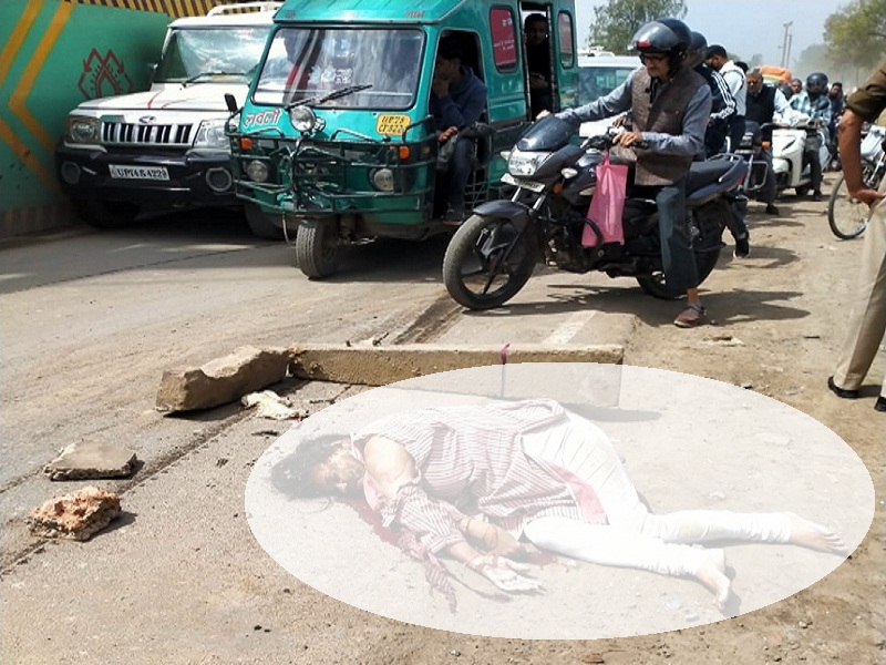 Woman dies in accident at Kalyanpur railway crossing in Kanpur city 