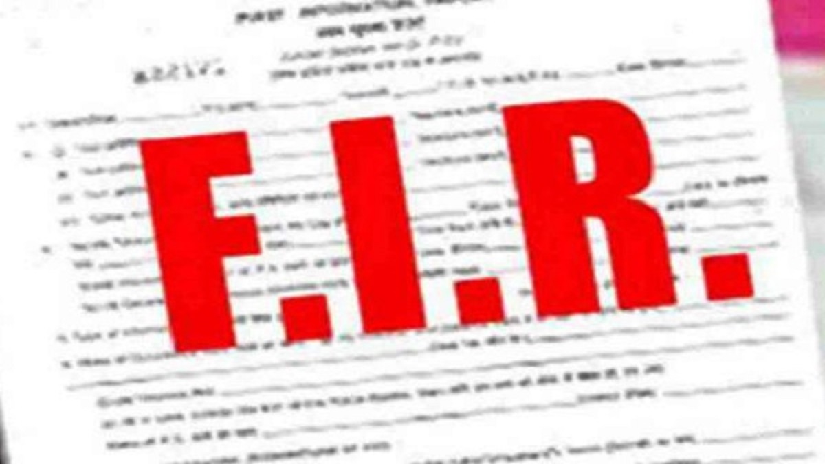 Big news of UP: 9 crore fake FIR against 11 including minister's staff