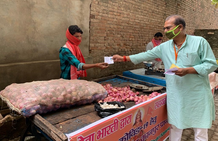 Volunteers and Sadar MLAs handed over identity cards in Banda, honoring the vegetable and fruit vendors