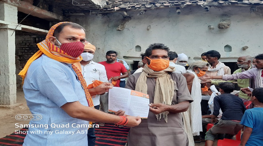 Bjp mla Banda sadar prakash dewedi distribute to peoples