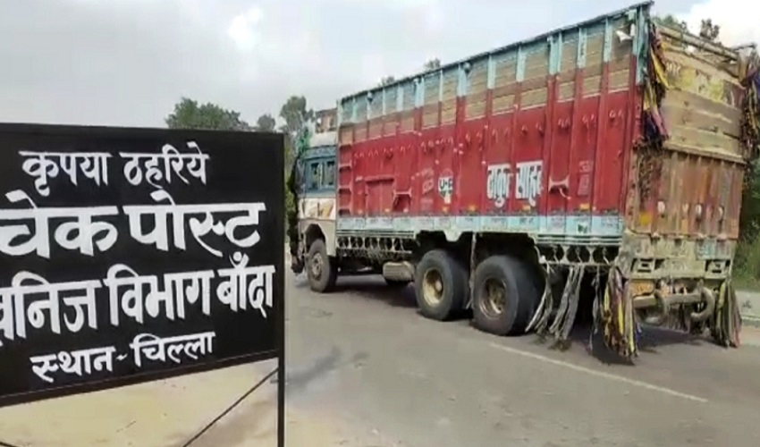 Lucknow team raided in Banda, 8 arrested for illegal recovery by planting mineral barrier