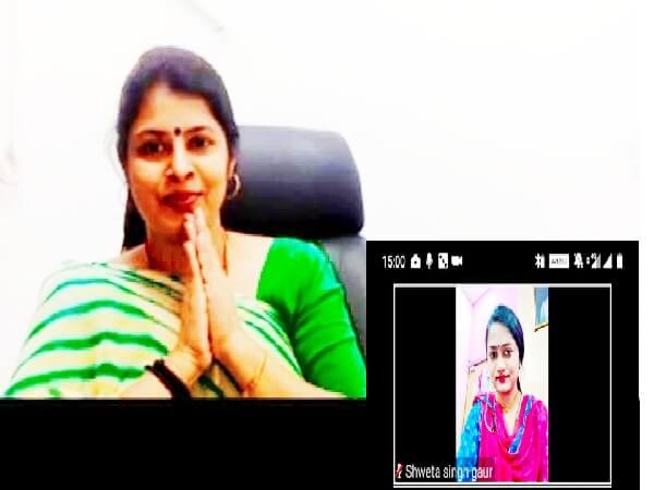 Minister Swati Singh held an online meeting with Banda's Women's Front officials