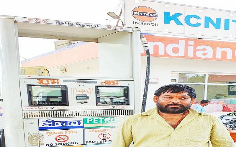 administration sealed KCNIT petrol pump without passing map in Banda