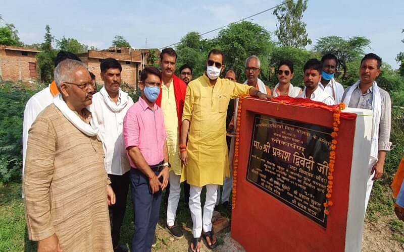 Mla Banda inaugrated cc road