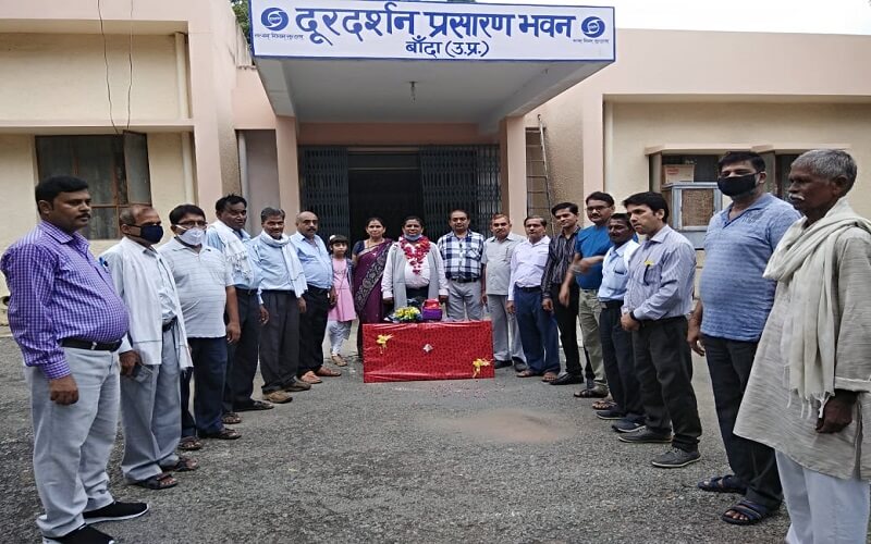 Doordarshan assistant engineer retired in Banda, farewell ceremony held