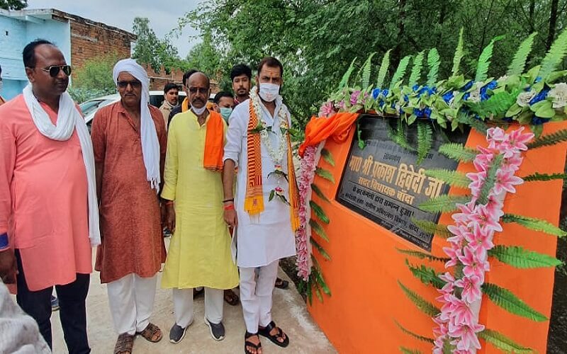 Banda: Sadar MLA inaugurates 12 roads