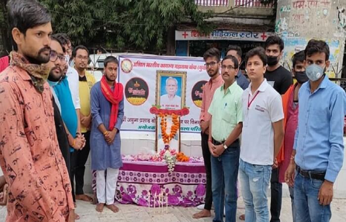 Banda: Former minister Late Kayastha Mahasabha. Tribute to bose