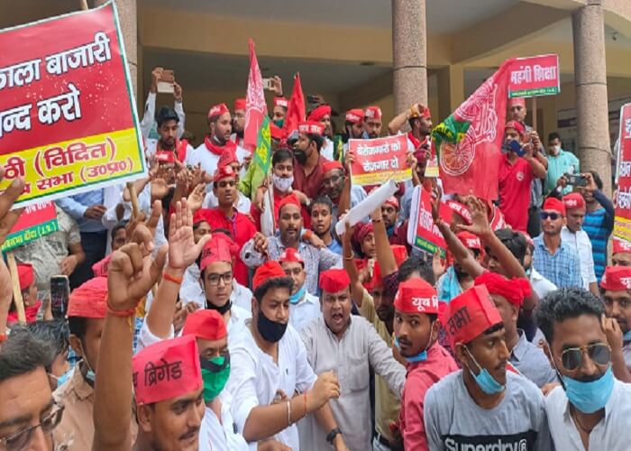 Protest of supporters in collectorate, sloganeering against government