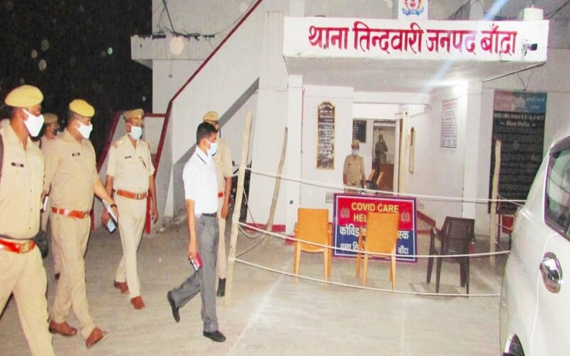 Banda IG conducted surprise inspection of Tindwari police station