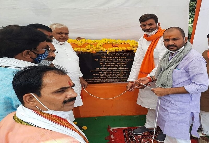MLA Prakash Dwivedi and MP foundation stone of Banda-Baberu-Kamasin-Rajapur highway in Banda