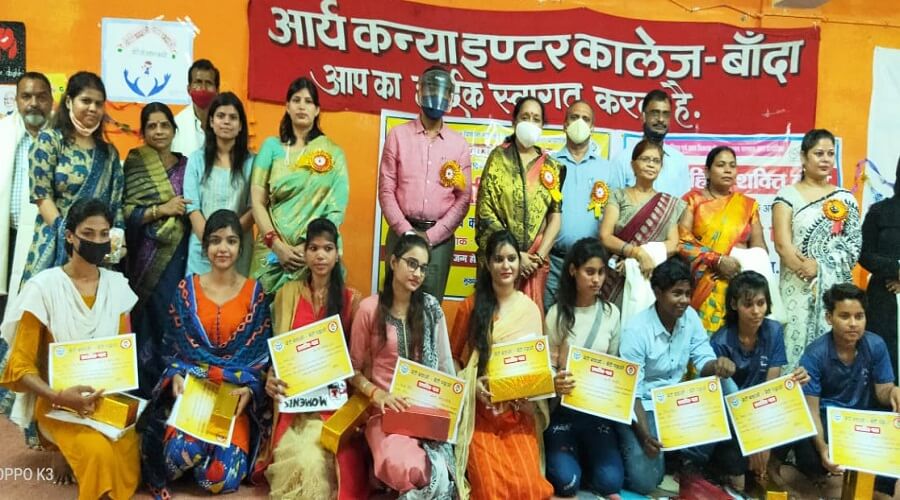Daughters honored on International Girl Child Day in Banda