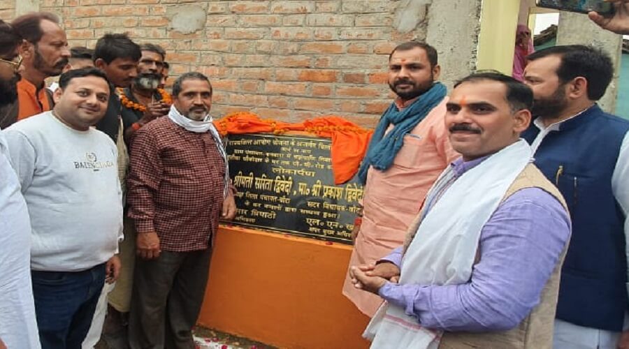 Banda Sadar MLA inaugurated 8 CC roads