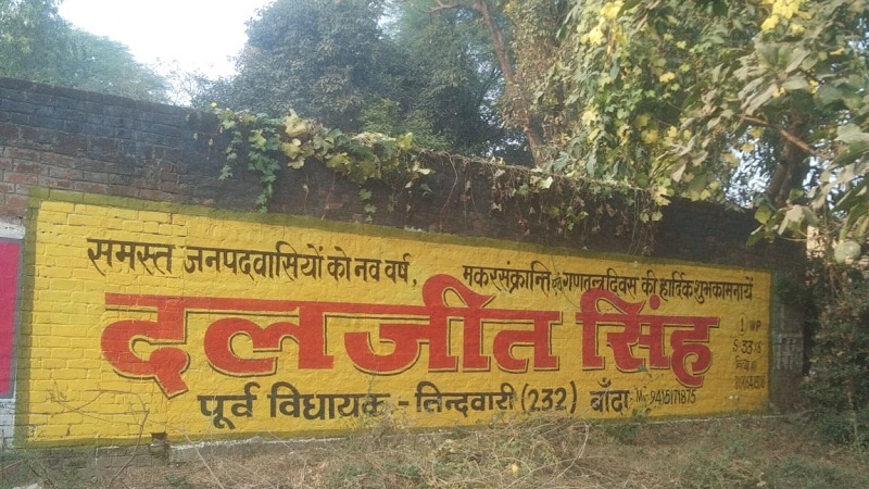 UP Panchayat elections : Honorable people sleep from Bundelkhand to Purvanchal, this is reason of CM Yogi's decision