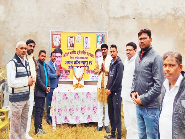 Tribute to Iron Man on 71st death anniversary at Banda's Naraini