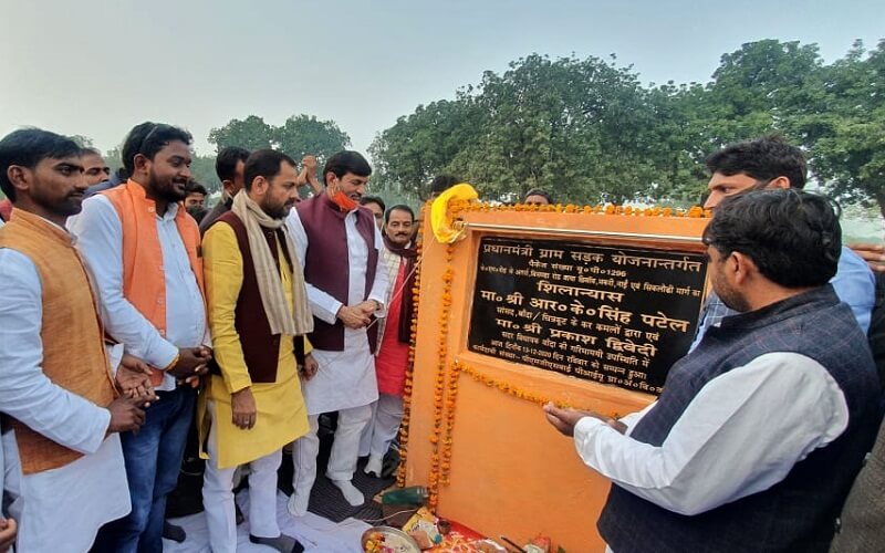 Sadar MLA Prakash Dwivedi and MP laid foundation stone