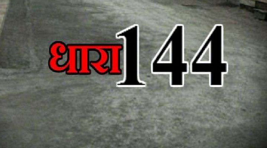 Section 144 imposed in Lucknow : Prohibition on sacrifice, namaz and worship in public places