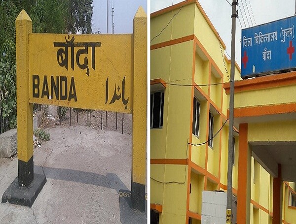 Big news of Banda: Railway clerk and his nurse wife Corona positive both railway station and hospital seal